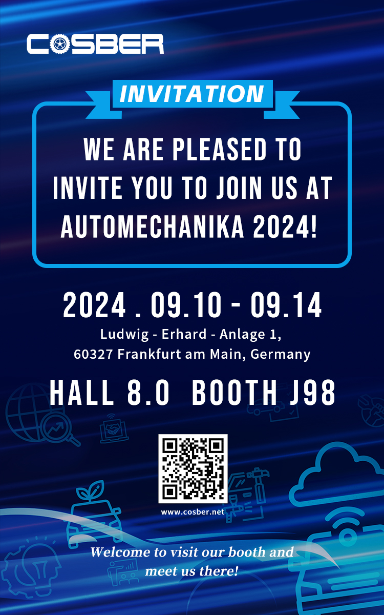 康士柏誠(chéng)邀您參加德國(guó)法蘭克福Automechanika展 